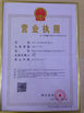 Çin Sunshine Opto-electronics Enterprise Co.,ltd Sertifikalar