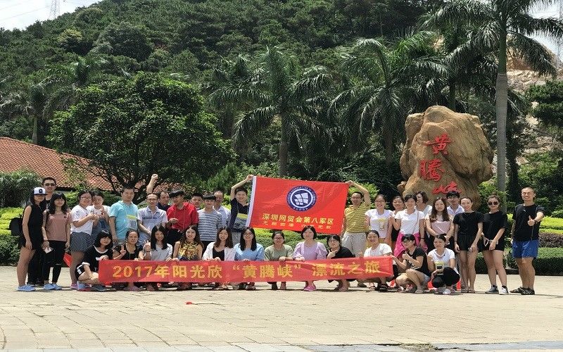 Çin Sunshine Opto-electronics Enterprise Co.,ltd şirket Profili