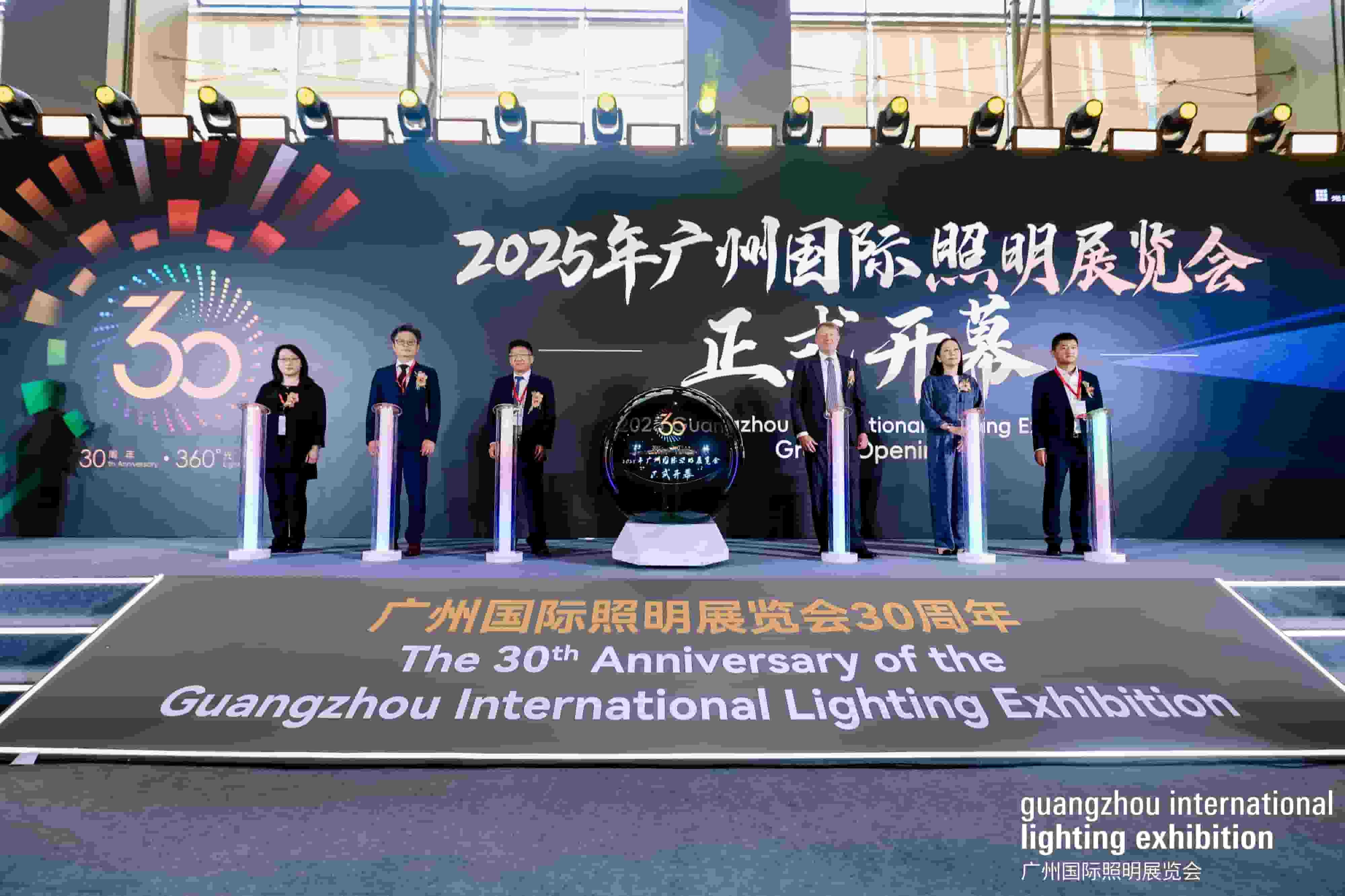 Son şirket blogları hakkında 2025 Guangzhou Uluslararası Aydınlatma Fuarı'nın (GILE) Büyük Açılışı