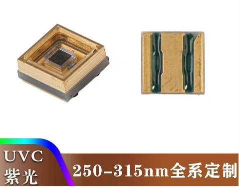 satın al Ticari Tesis için 1W 100mA 3.5 * 3.5mm Yüksek Güçlü 275nm UV LED Modülü Çevrimiçi üretim